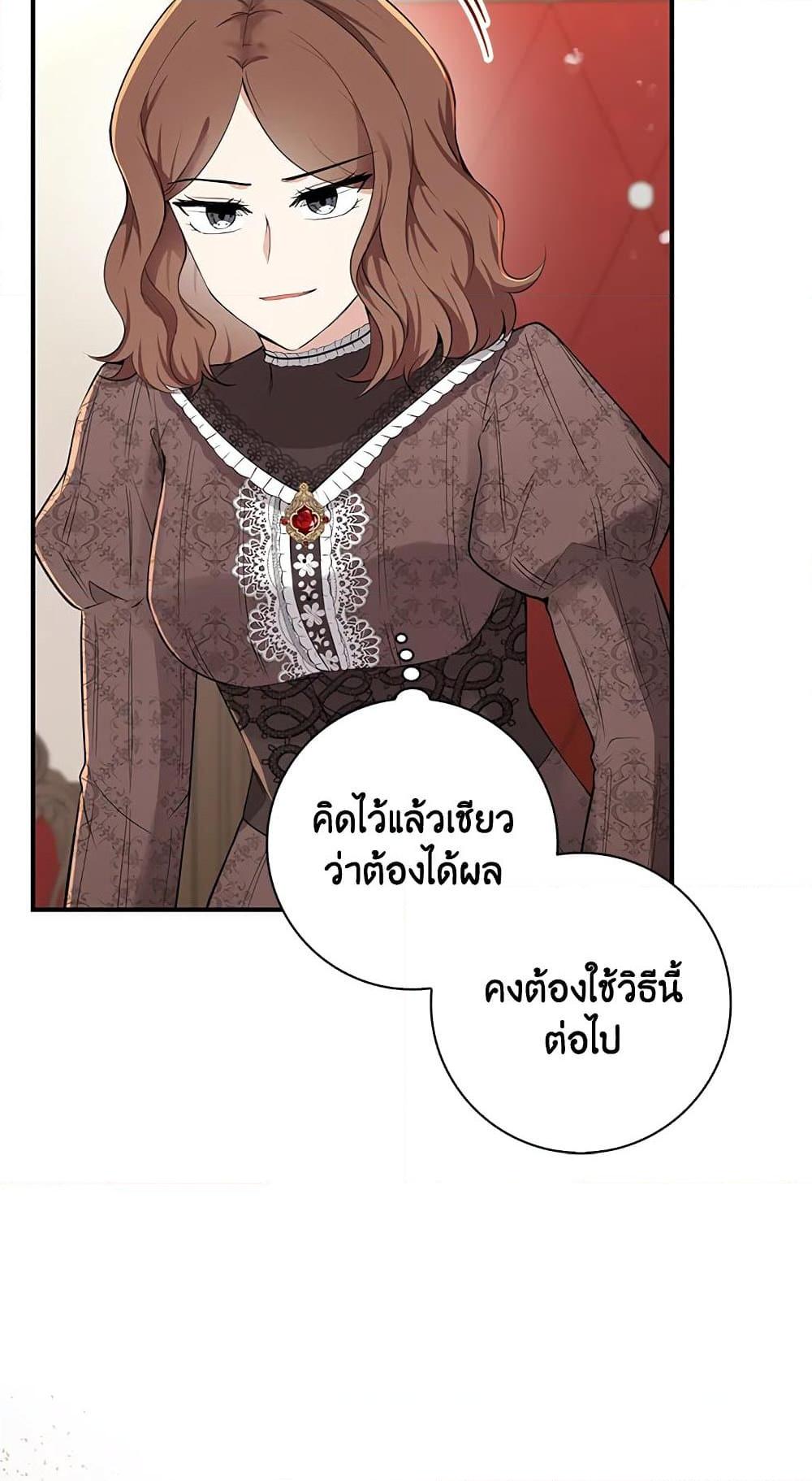 Baby Squirrel Is Good at Everything 24 44